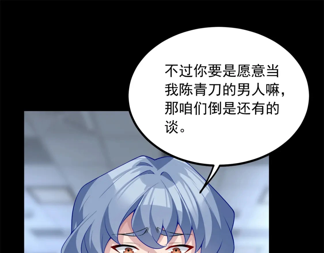 96 反杀！ 第25页
