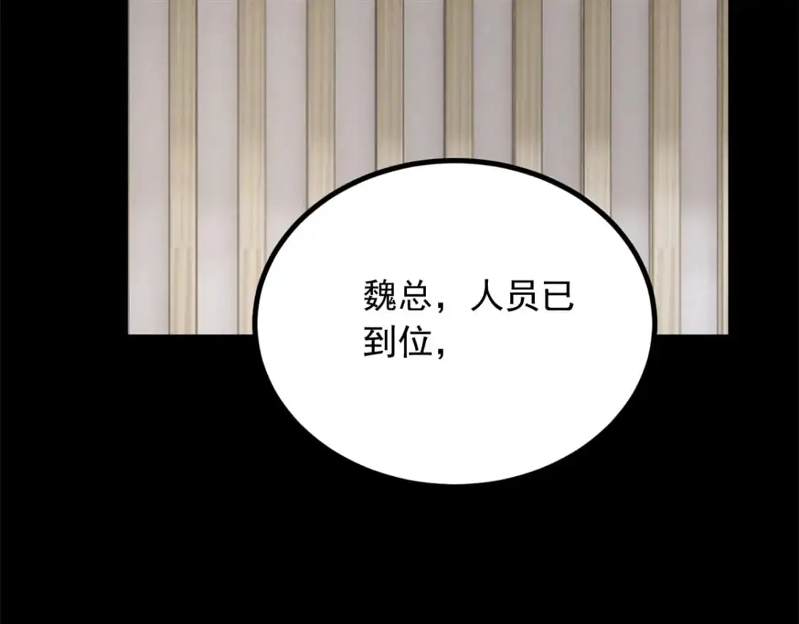 96 反杀！ 第36页