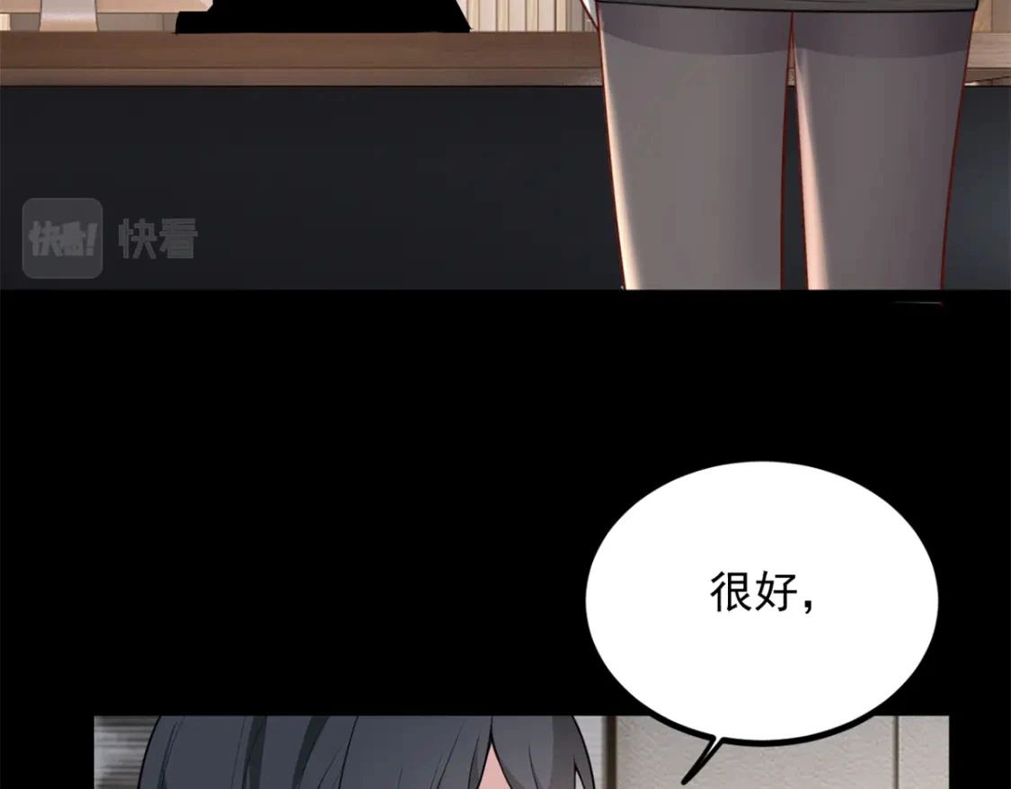 96 反杀！ 第39页