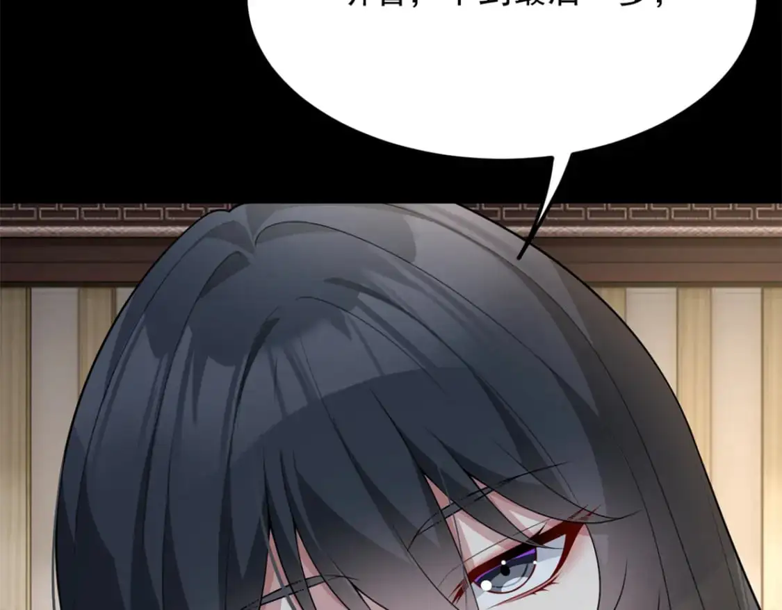 96 反杀！ 第41页