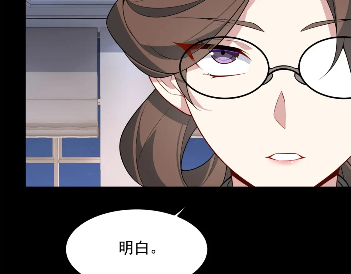 96 反杀！ 第44页