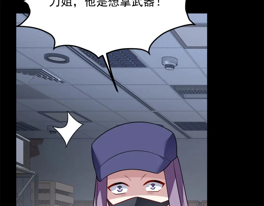 96 反杀！ 第65页