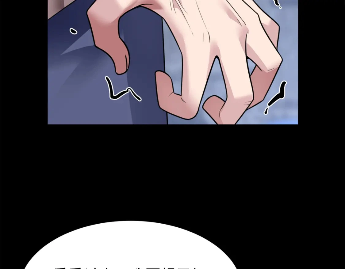 96 反杀！ 第95页
