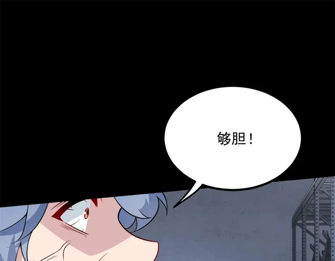 96 反杀！ 第110页