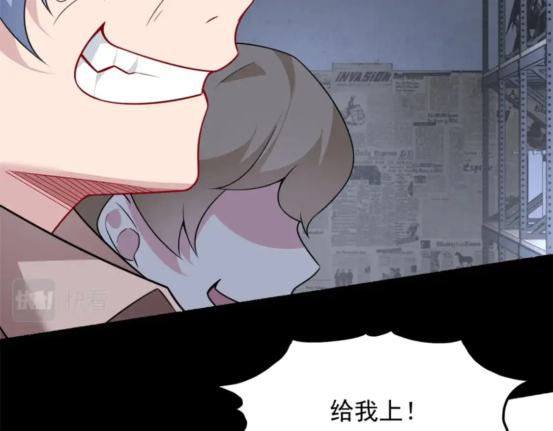 96 反杀！ 第111页