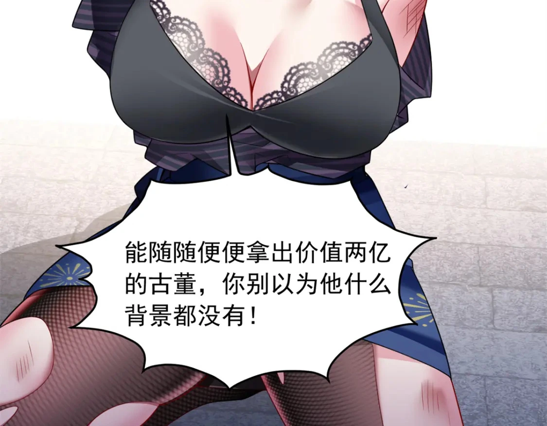 96 反杀！ 第115页