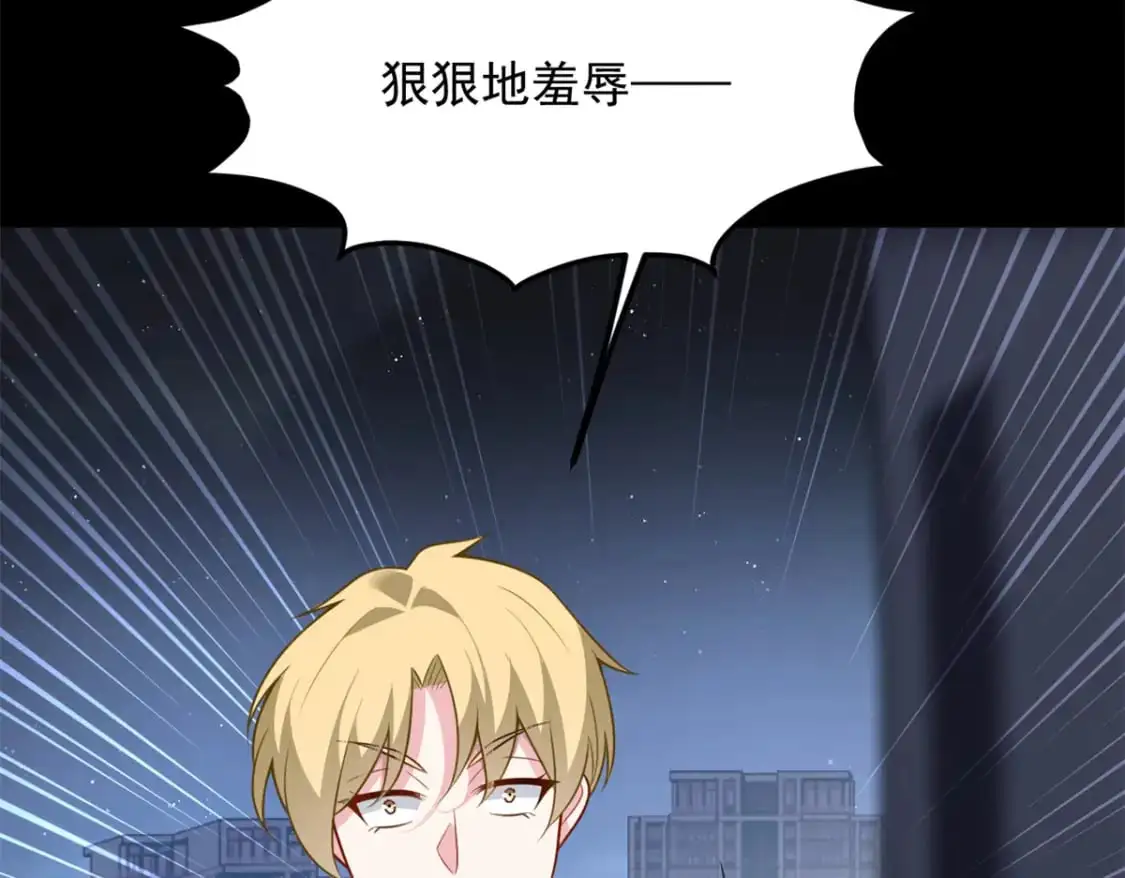 96 反杀！ 第123页