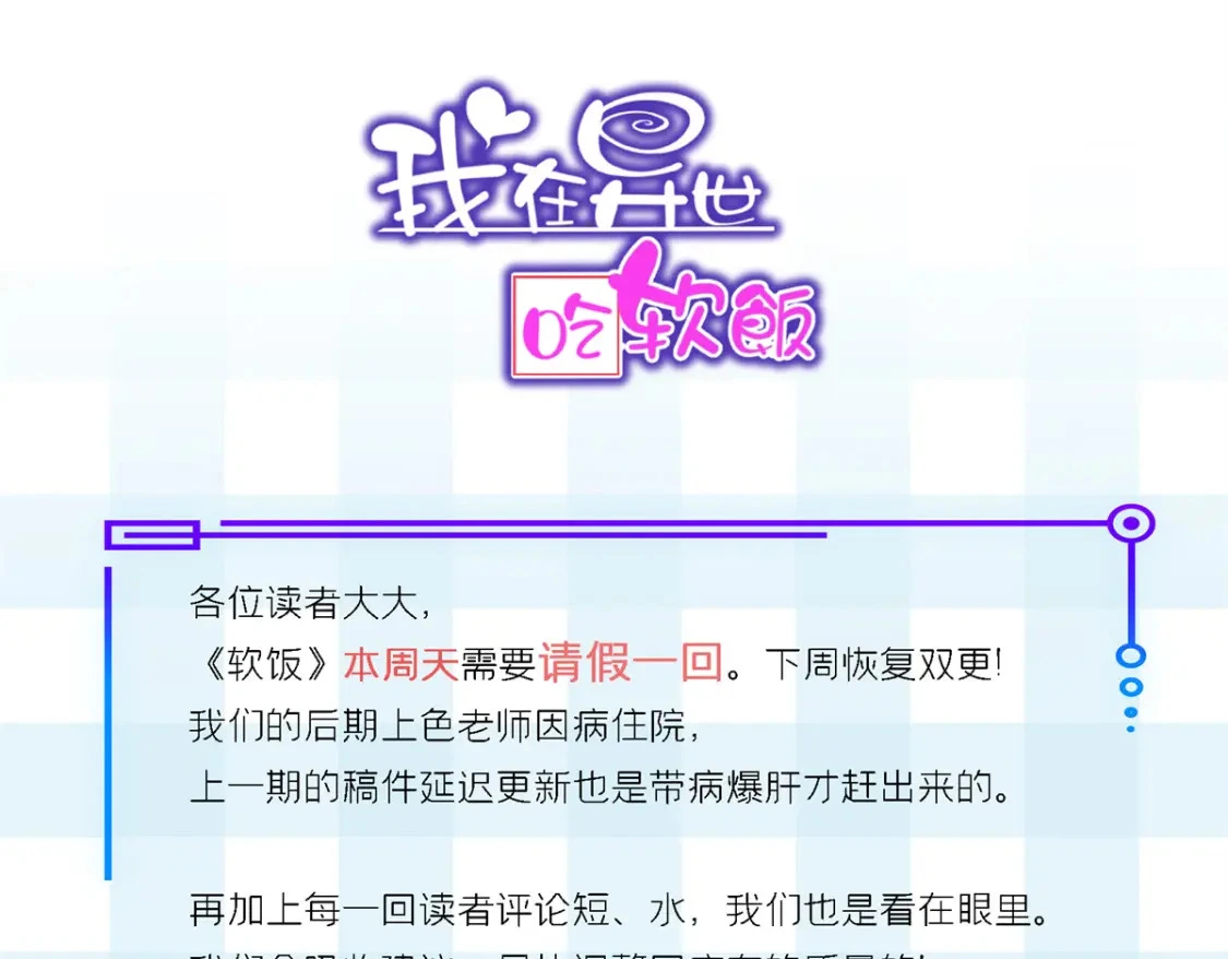 96 反杀！ 第129页