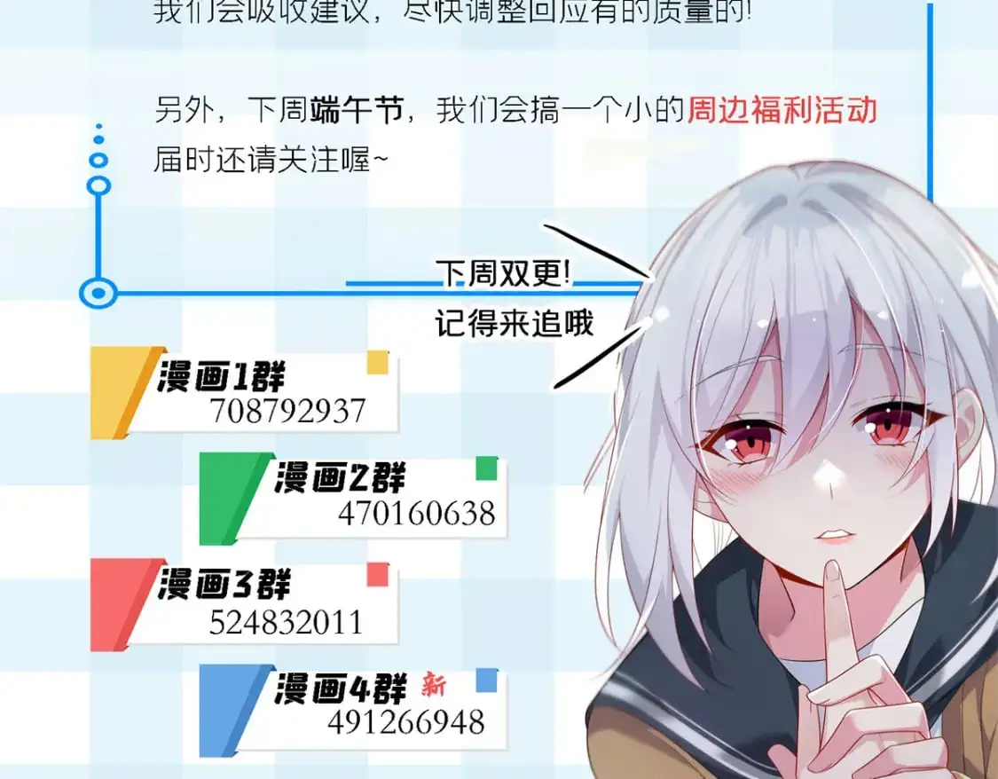 96 反杀！ 第130页