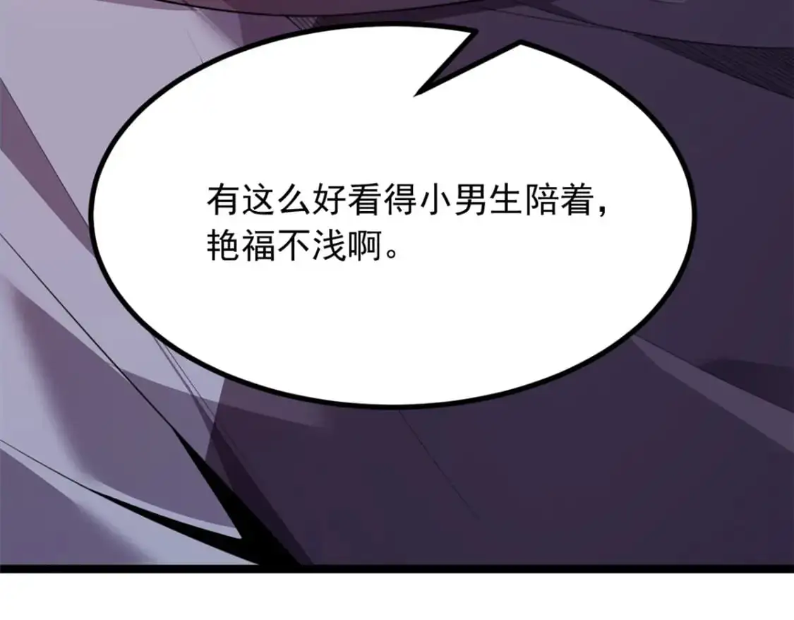 95 沐家姐妹 第9页
