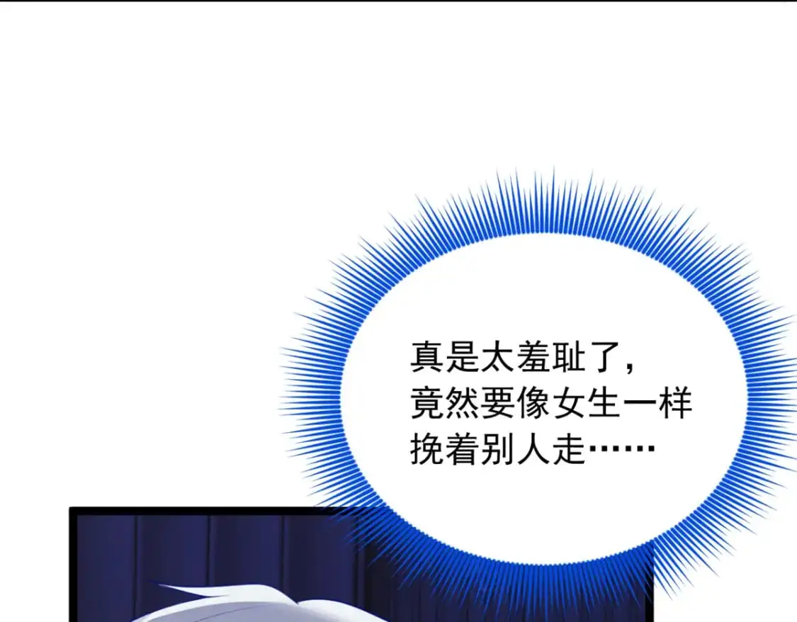 95 沐家姐妹 第12页
