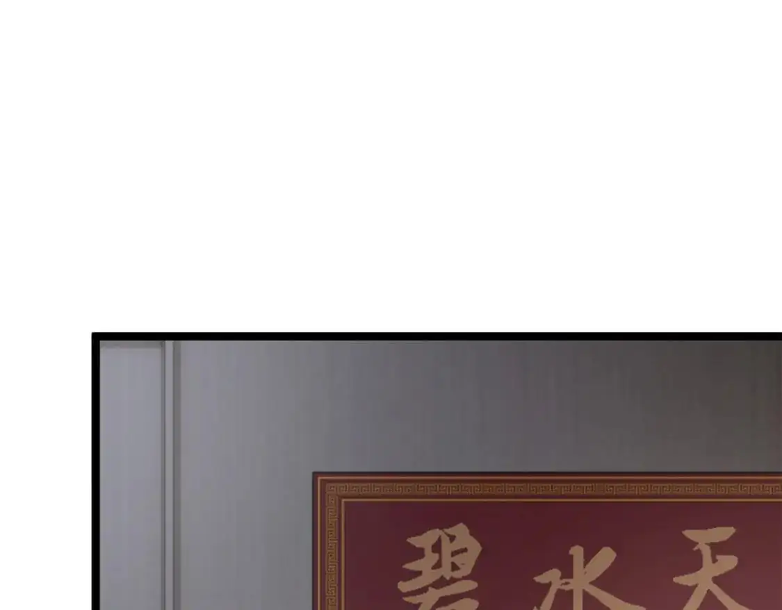95 沐家姐妹 第19页