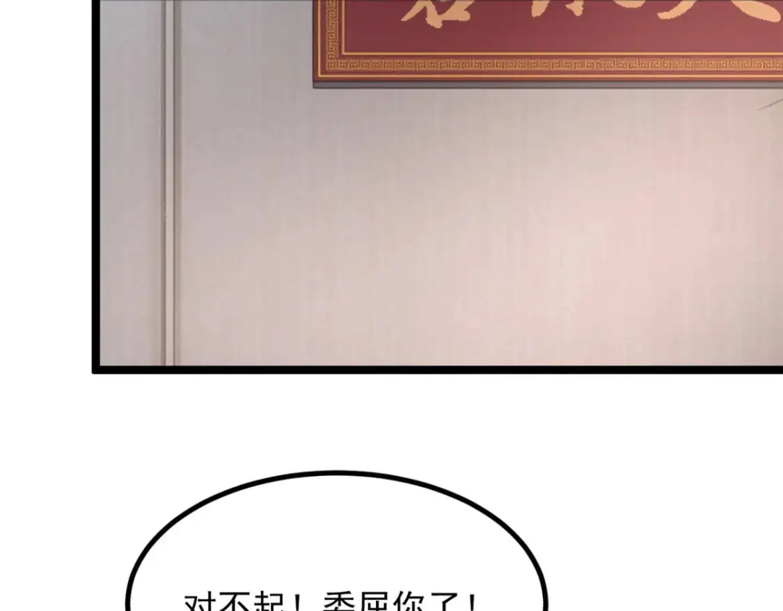 95 沐家姐妹 第20页