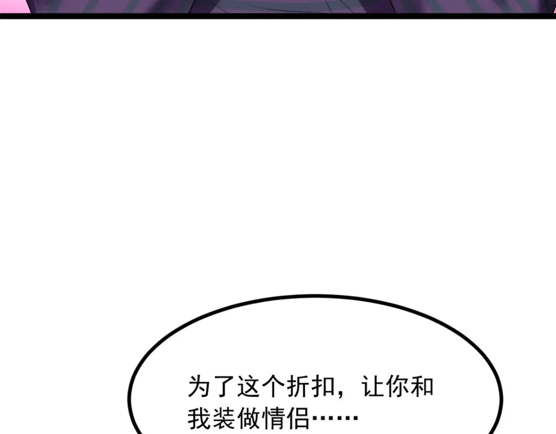 95 沐家姐妹 第23页