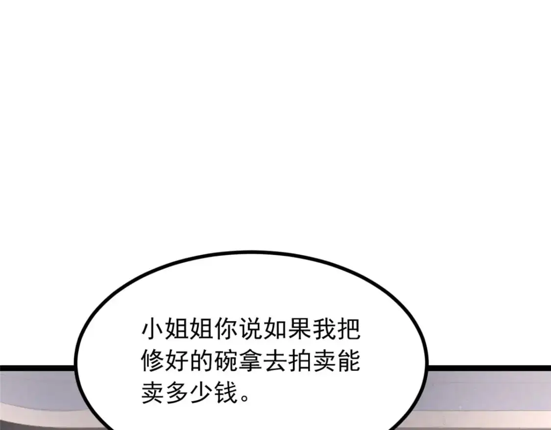 95 沐家姐妹 第26页
