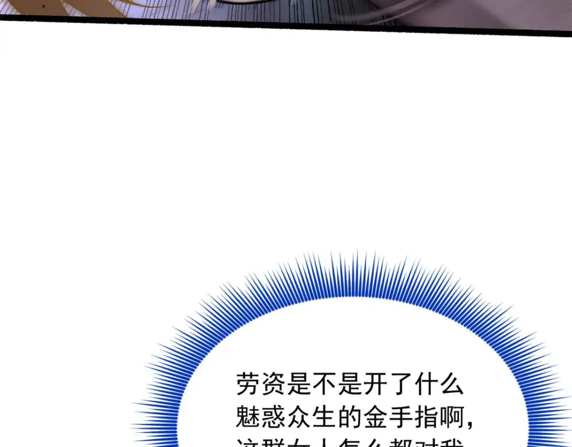 95 沐家姐妹 第44页