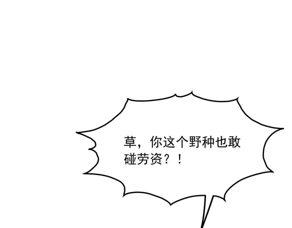 95 沐家姐妹 第46页