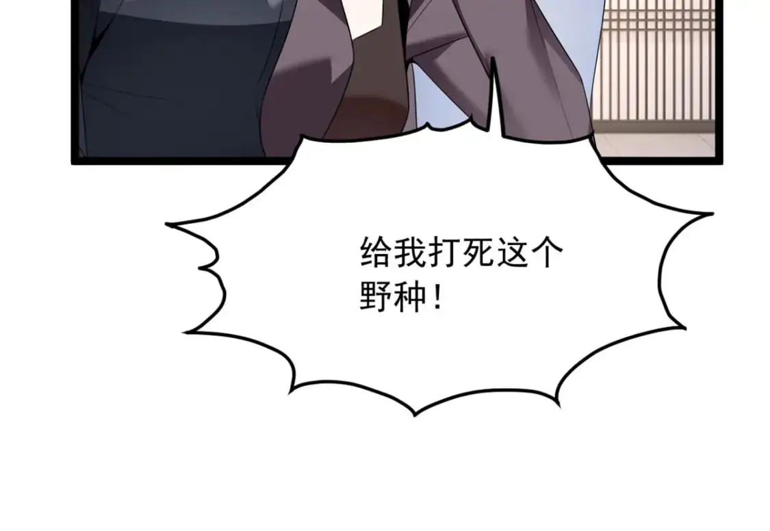 95 沐家姐妹 第48页