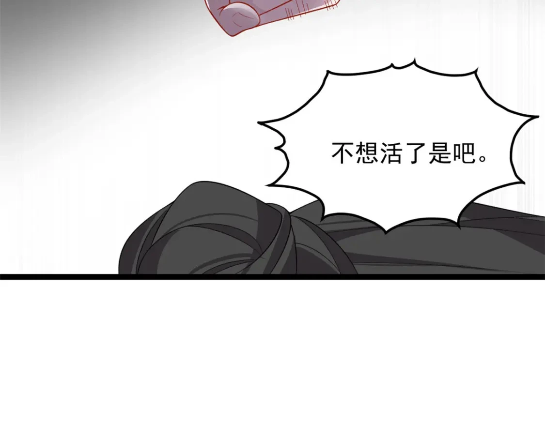 95 沐家姐妹 第63页