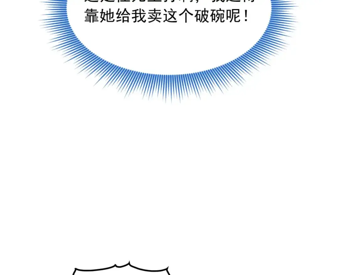 95 沐家姐妹 第66页