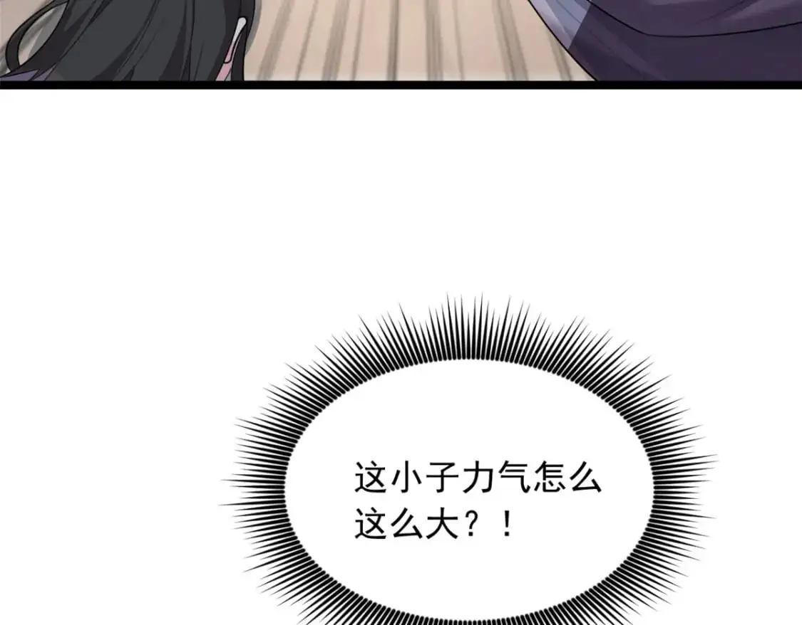 95 沐家姐妹 第69页