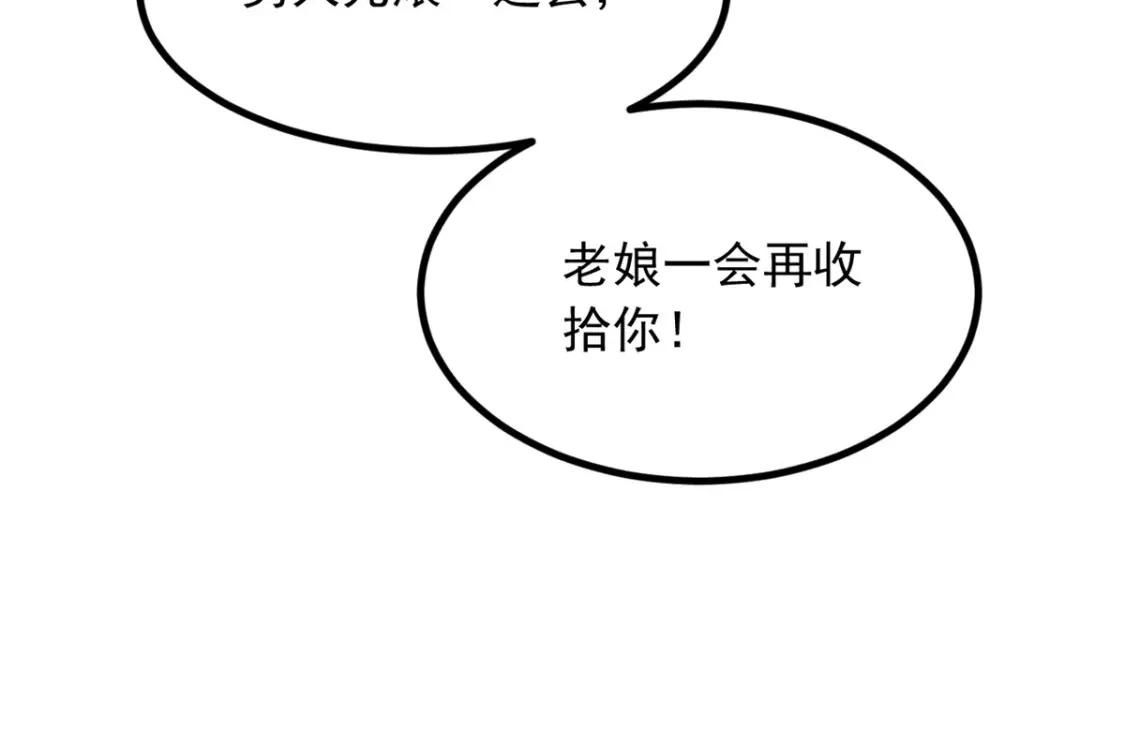 95 沐家姐妹 第71页