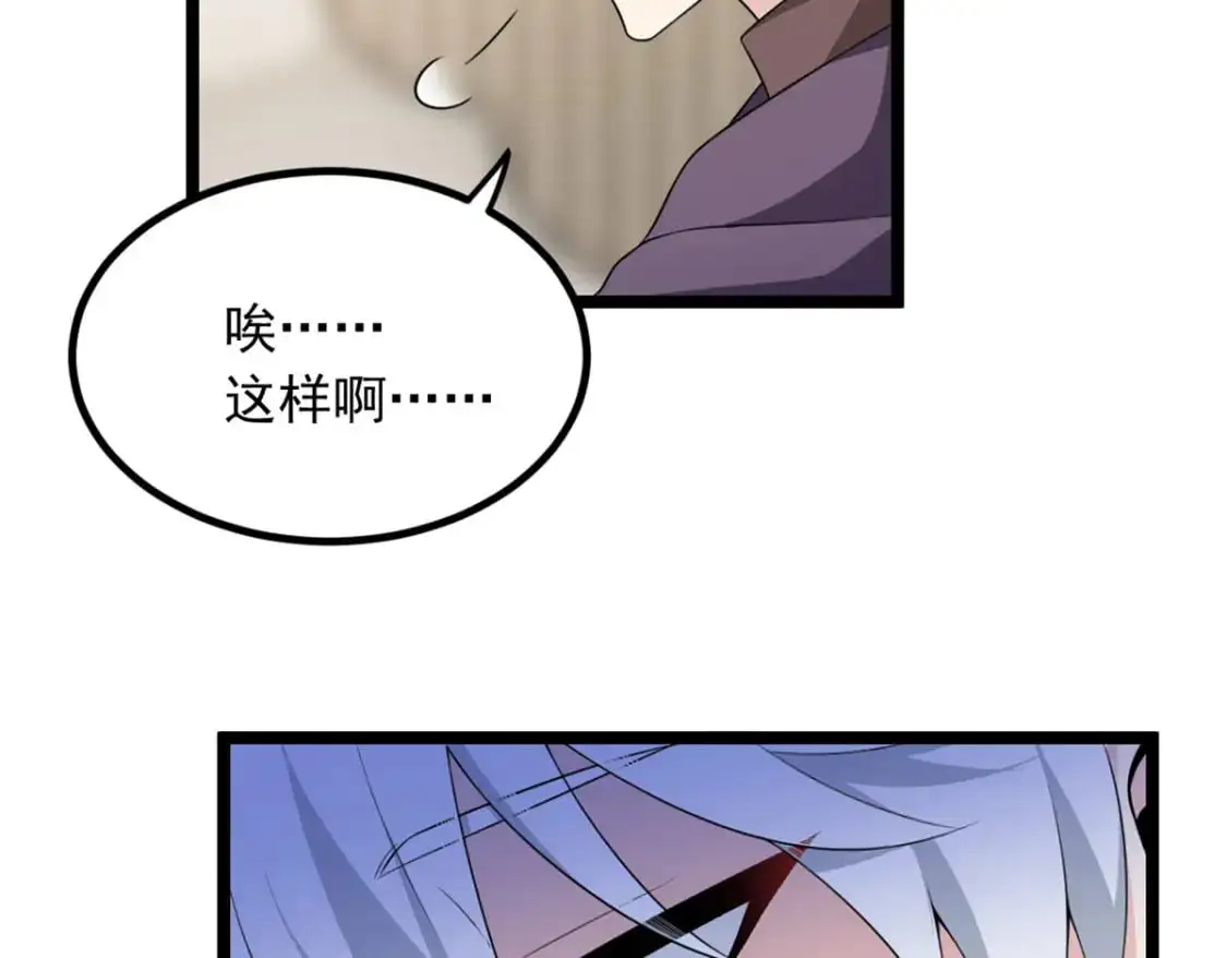 95 沐家姐妹 第73页