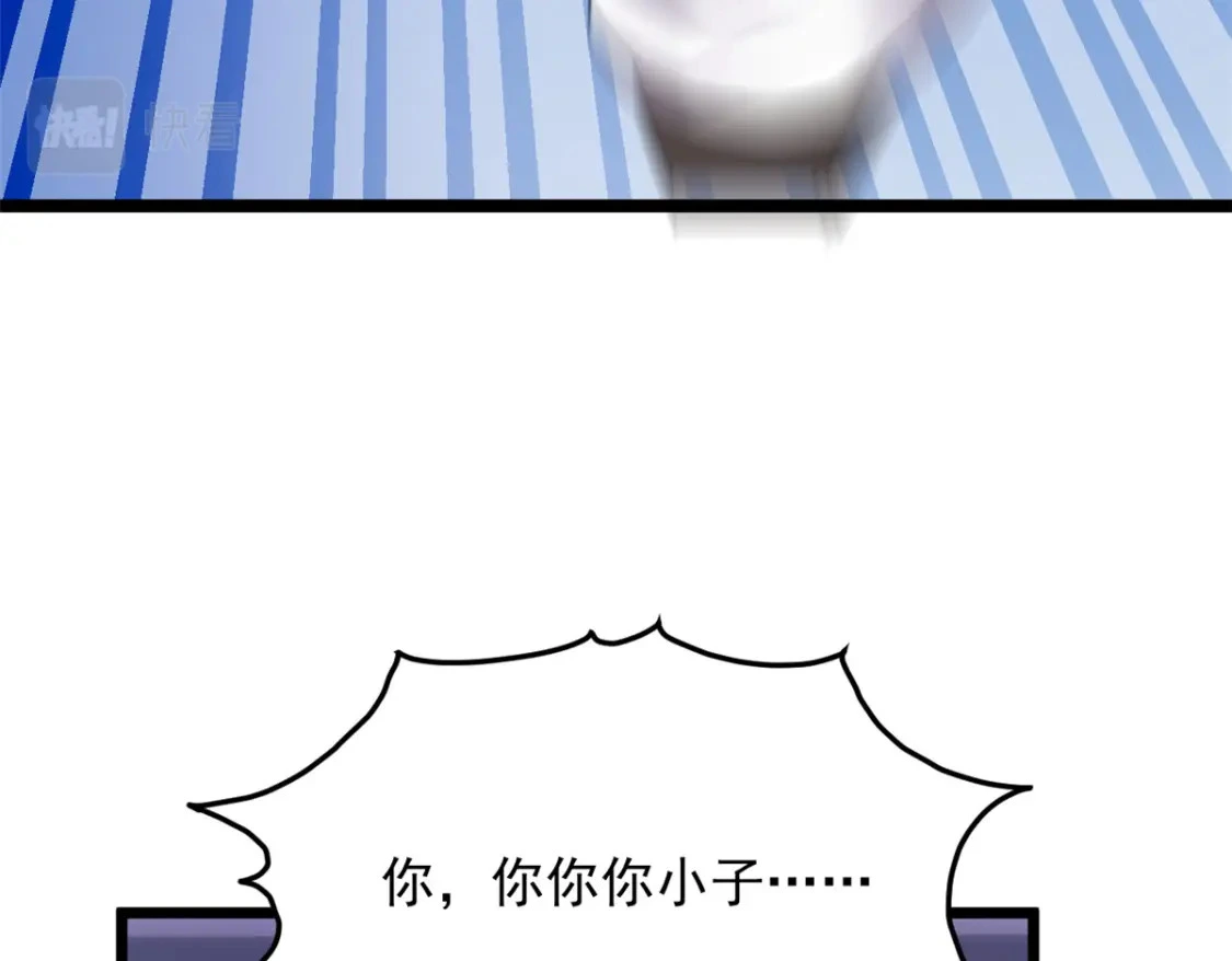 95 沐家姐妹 第77页