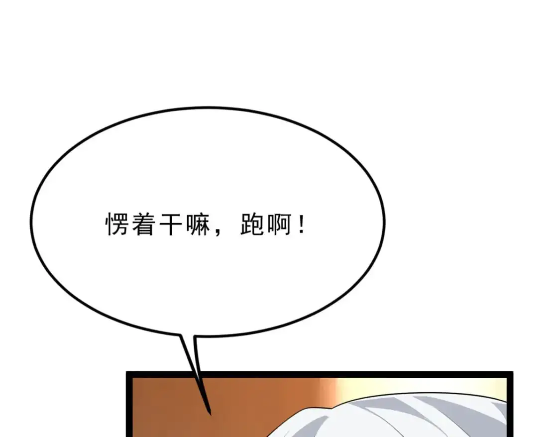 95 沐家姐妹 第89页