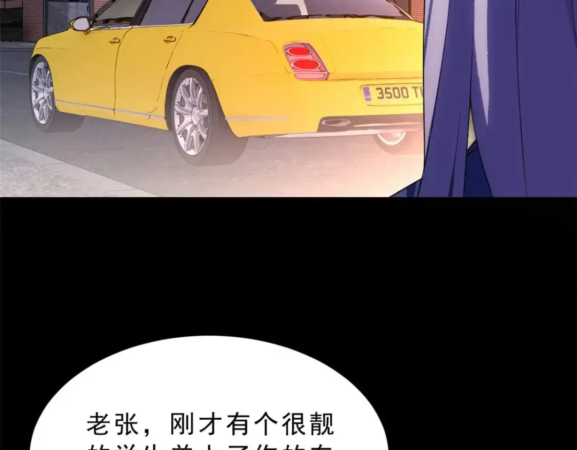 95 沐家姐妹 第106页
