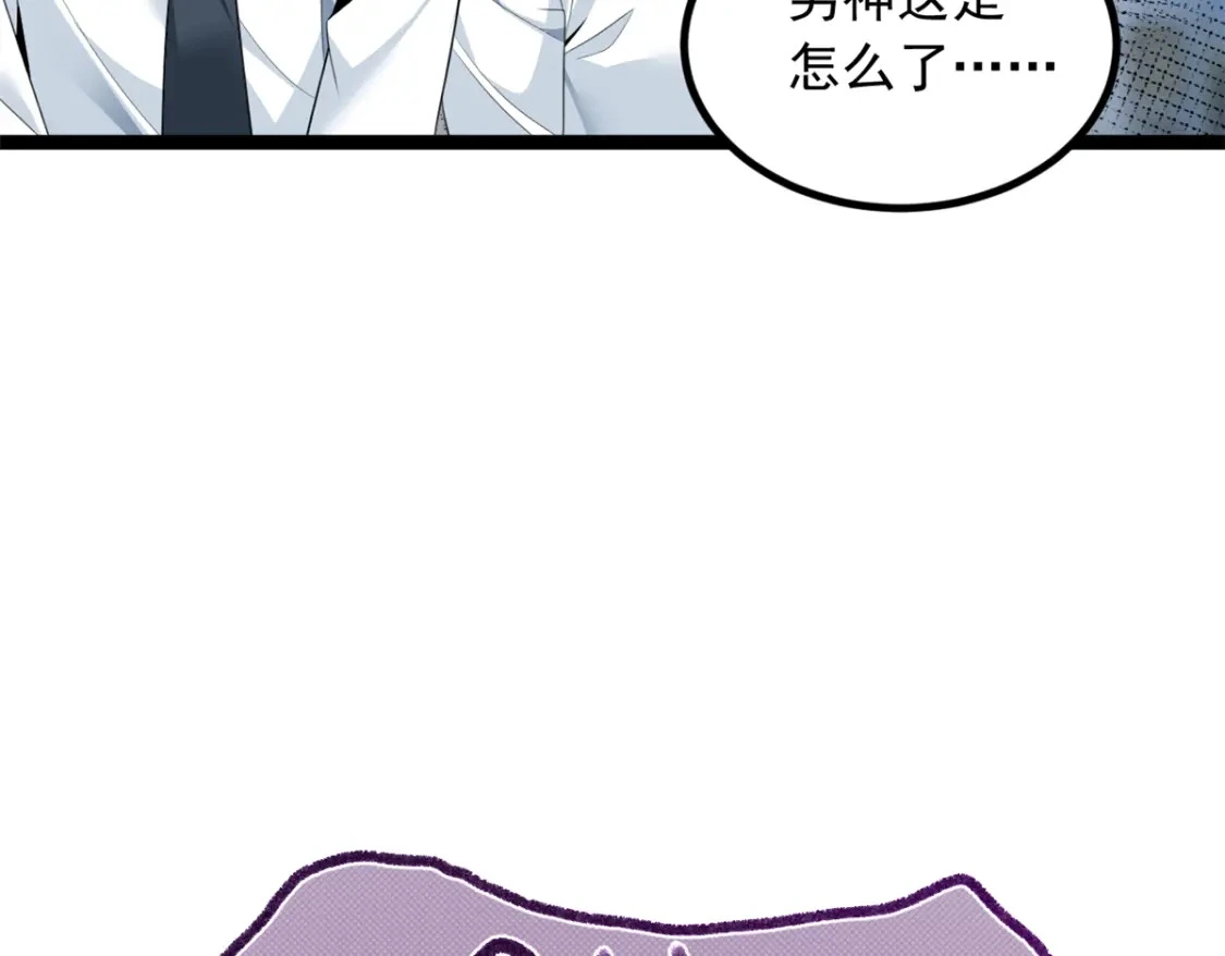 94 古董鉴定 第11页