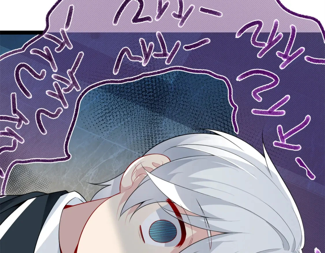 94 古董鉴定 第12页