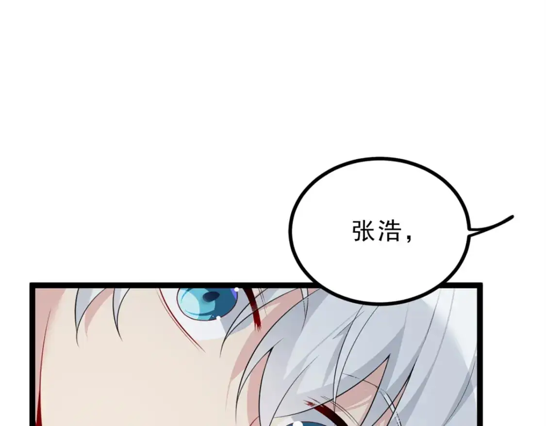 94 古董鉴定 第14页