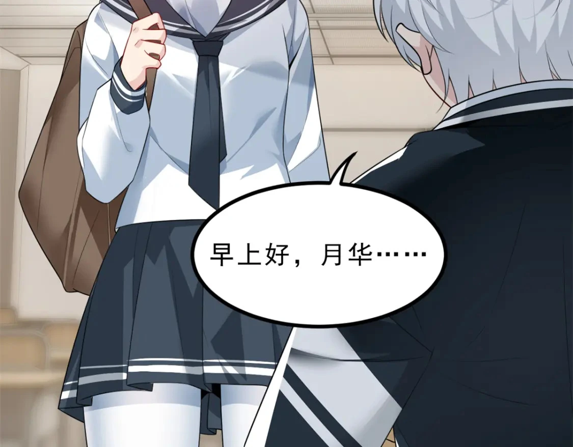 94 古董鉴定 第17页