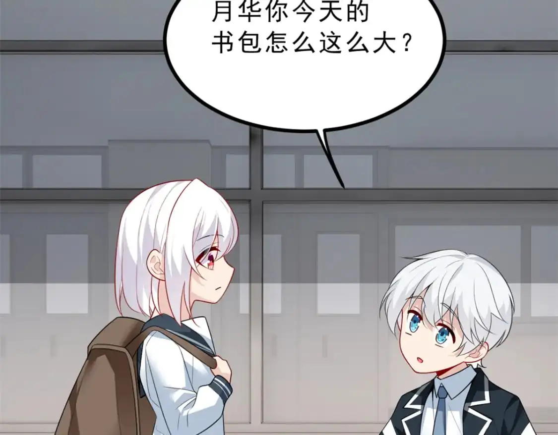 94 古董鉴定 第19页