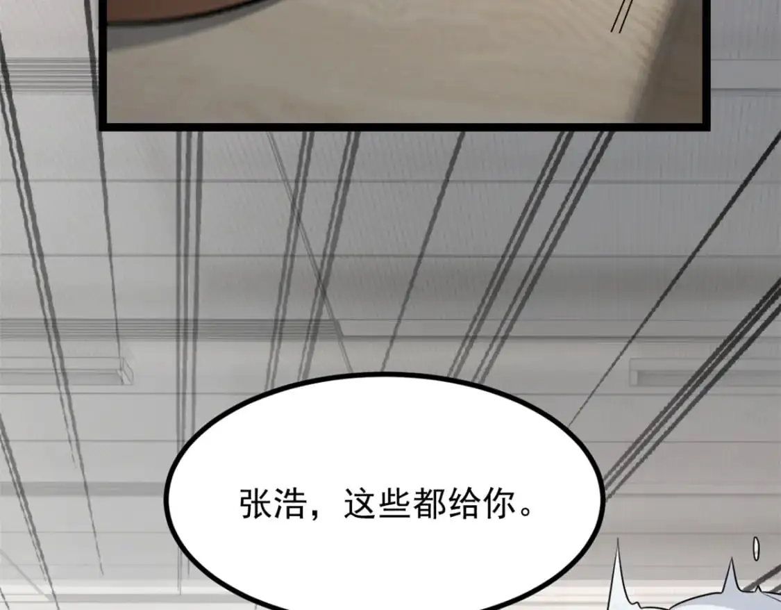 94 古董鉴定 第22页