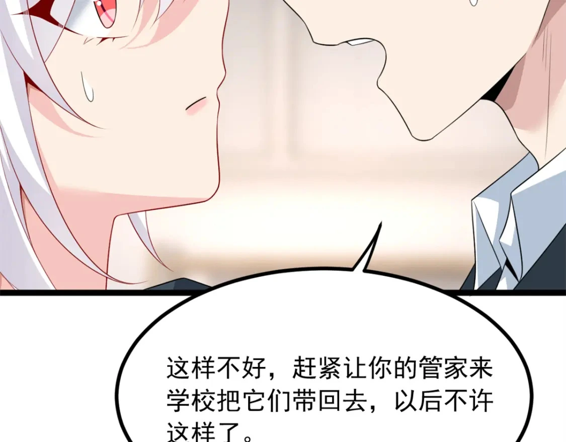 94 古董鉴定 第31页