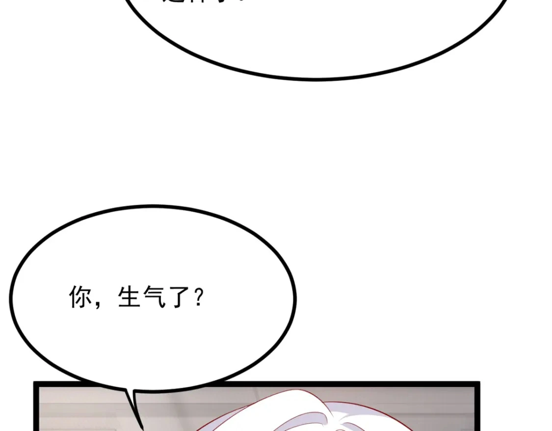 94 古董鉴定 第32页