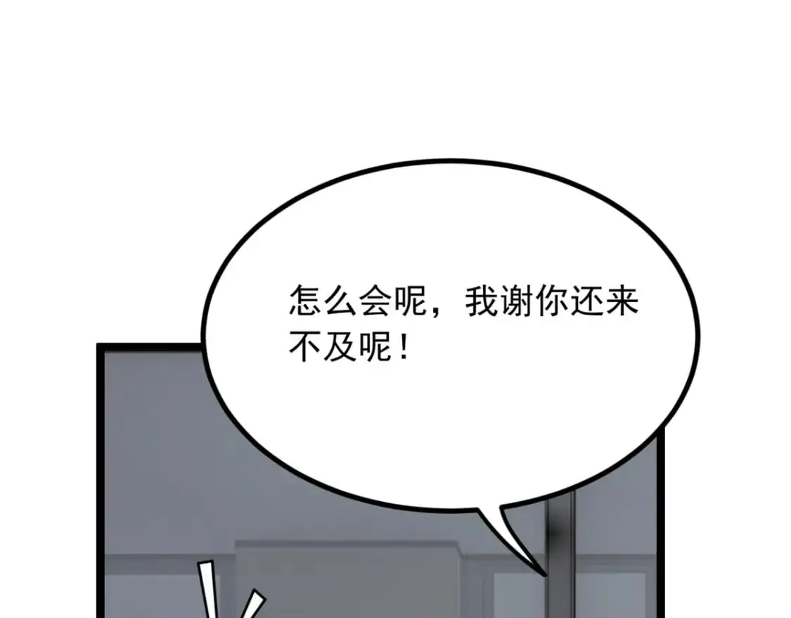 94 古董鉴定 第36页
