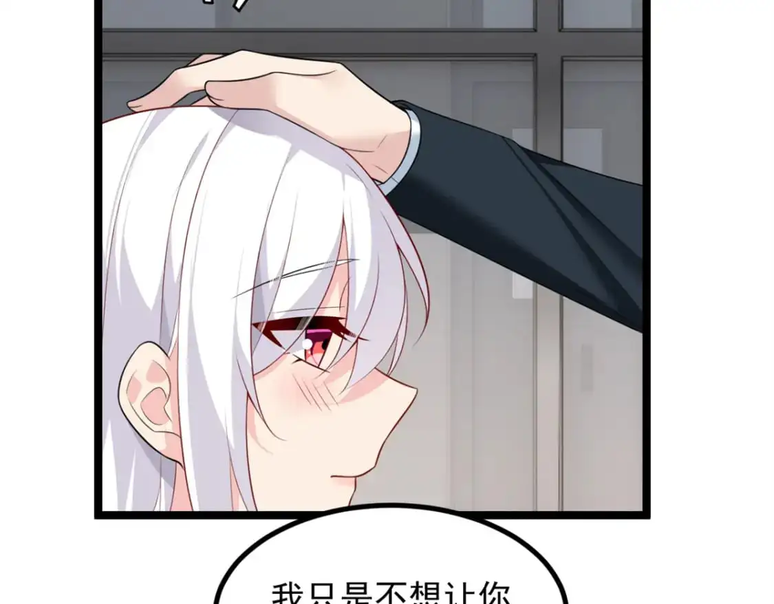 94 古董鉴定 第37页