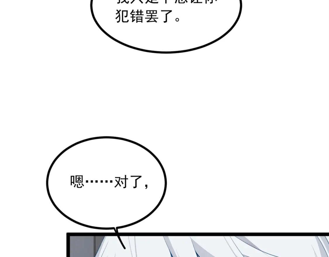 94 古董鉴定 第38页