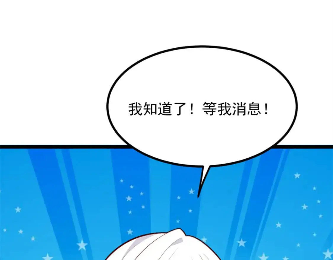 94 古董鉴定 第43页