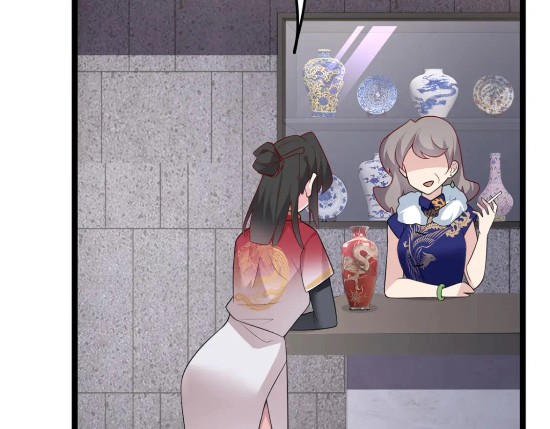 94 古董鉴定 第49页