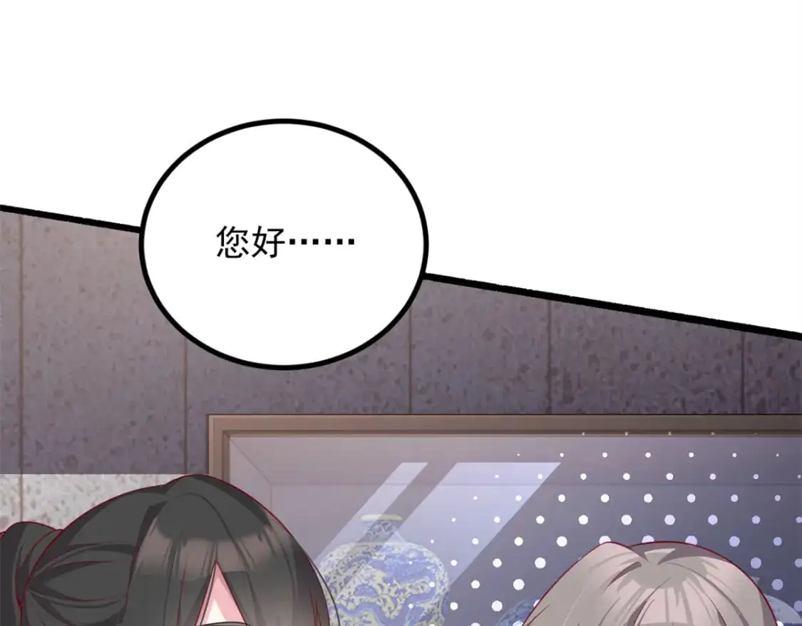 94 古董鉴定 第51页