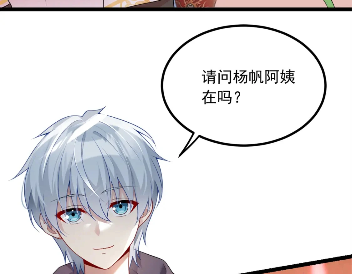 94 古董鉴定 第53页