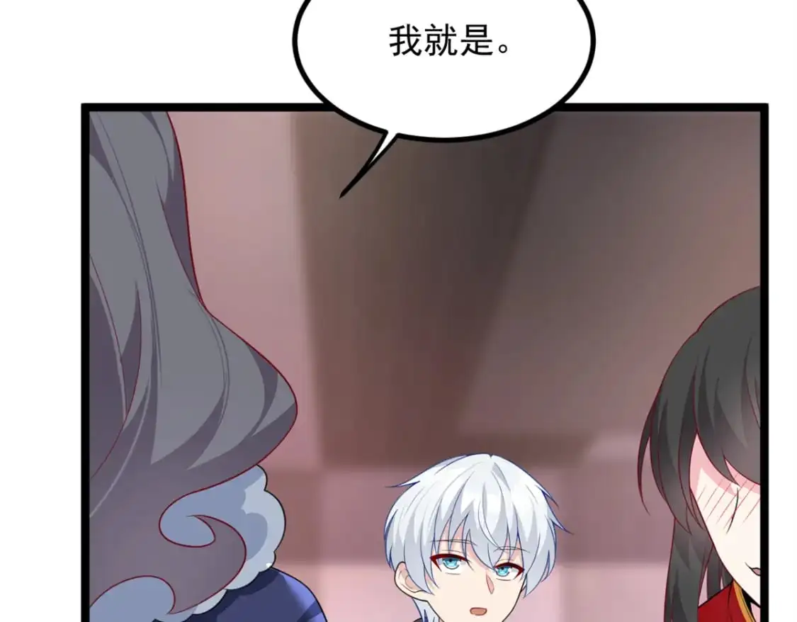 94 古董鉴定 第56页