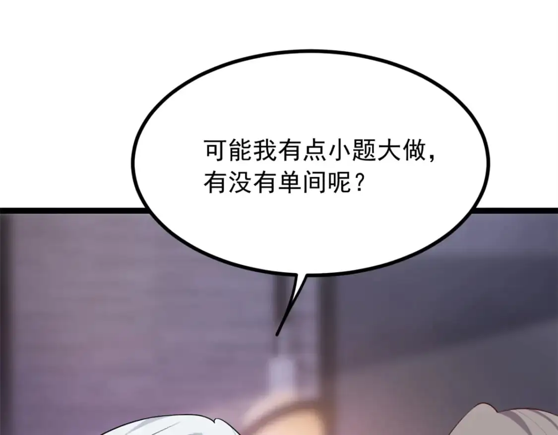 94 古董鉴定 第61页
