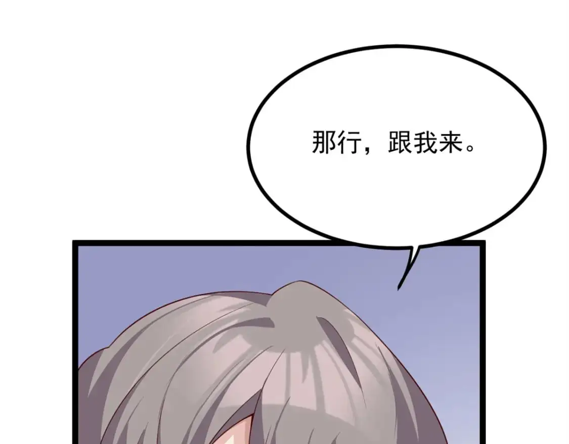 94 古董鉴定 第66页