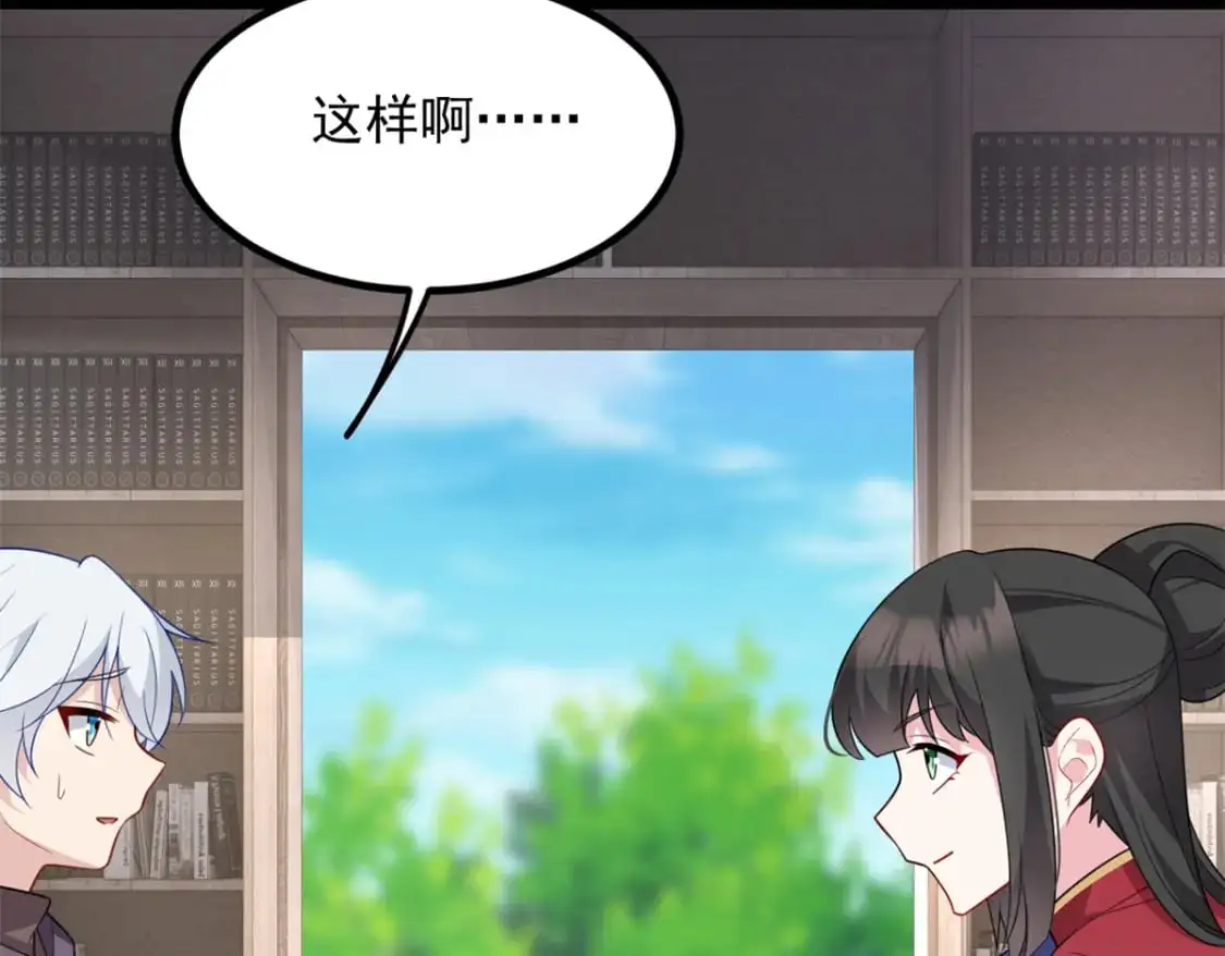 94 古董鉴定 第84页
