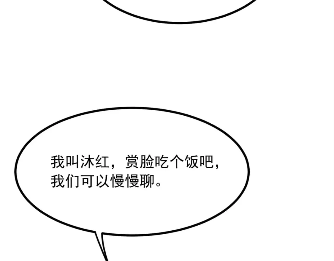94 古董鉴定 第86页